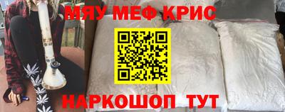 прущие крисы Бузулук