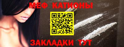 кокаин Бугуруслан
