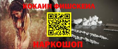 кокаин Бугуруслан