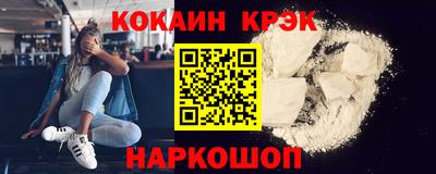 кокаин Бугуруслан