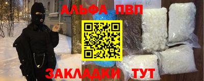 кокаин Бугуруслан