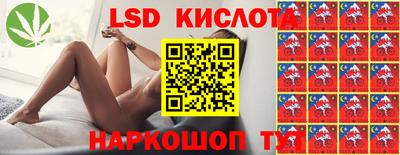 наркотики Кандалакша