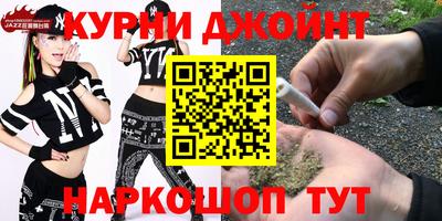 кокаин Бугуруслан