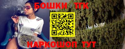 кокаин Бугуруслан