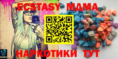 прущая мука Будённовск