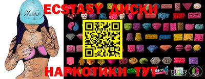 прущие крисы Бузулук