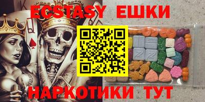 прущие крисы Бузулук