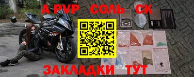 прущие крисы Бузулук