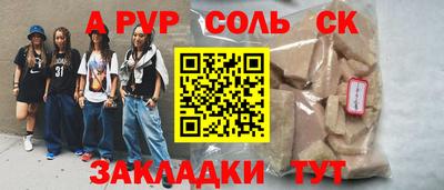 прущие крисы Бузулук