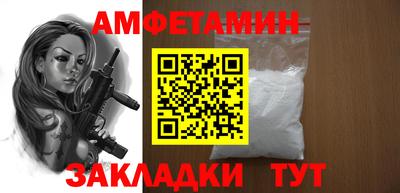 прущие крисы Бузулук