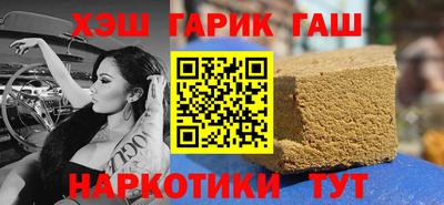 кокаин Бугуруслан