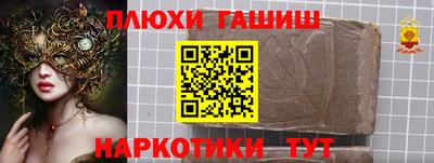 прущие крисы Бузулук