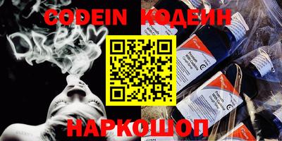 кокаин Бугуруслан