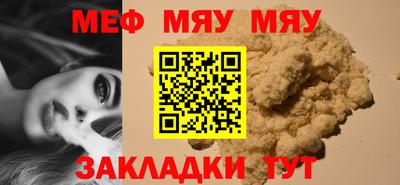 кокаин Бугуруслан