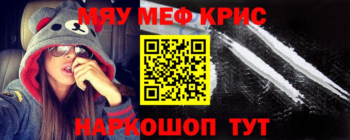 АМФЕТАМИН Вологда