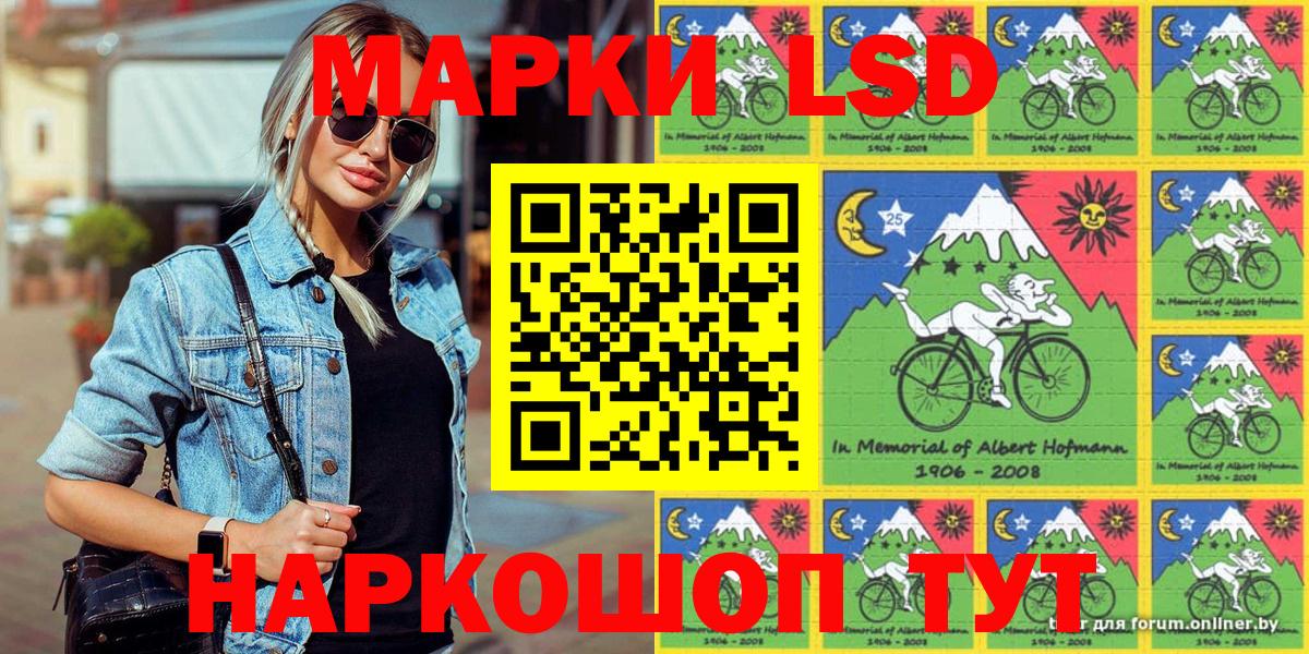 Марки NBOMe 1500мкг Вологда