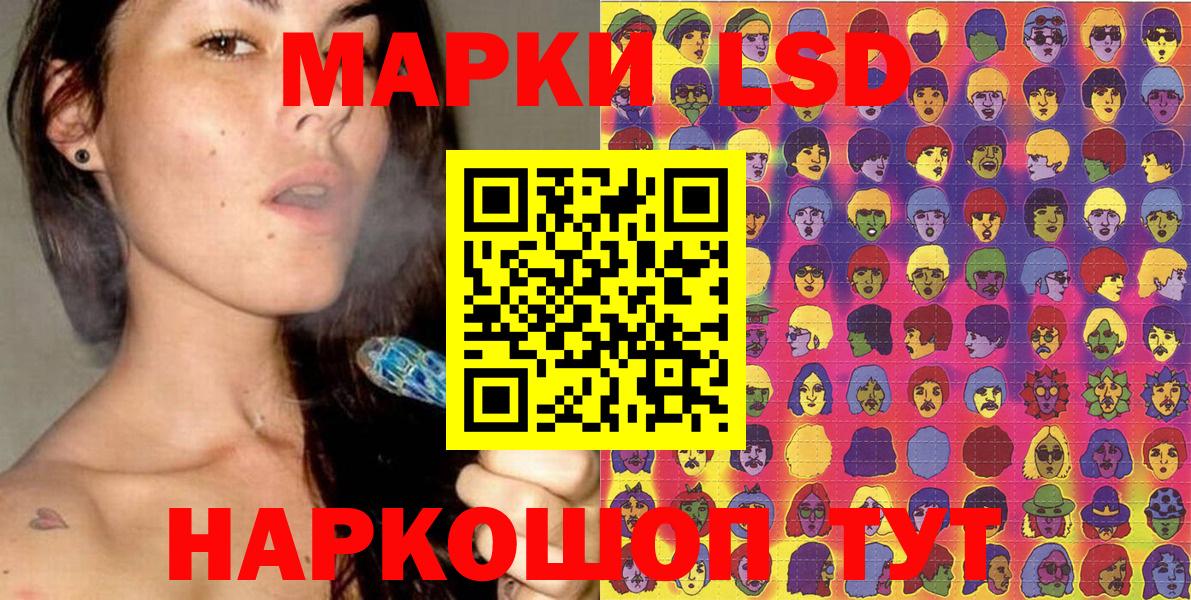 Вологда  Наркотические марки  Марки N-bome 1,8мг  Вход с VPN  Марки N-bome 1,8мг 