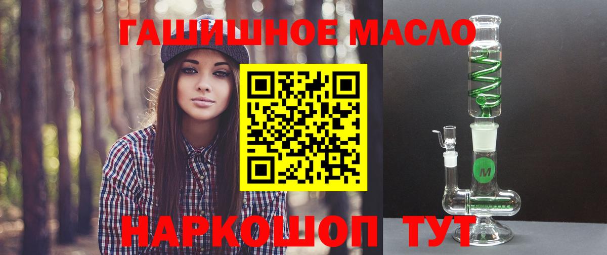 Дистиллят ТГК Wax Вологда