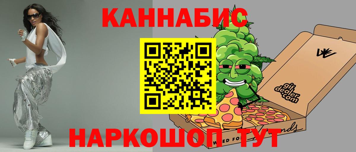 Каннабис Bruce Banner  Бошки марихуана марихуана  Вход с VPN  Канабис сатива  Вологда 