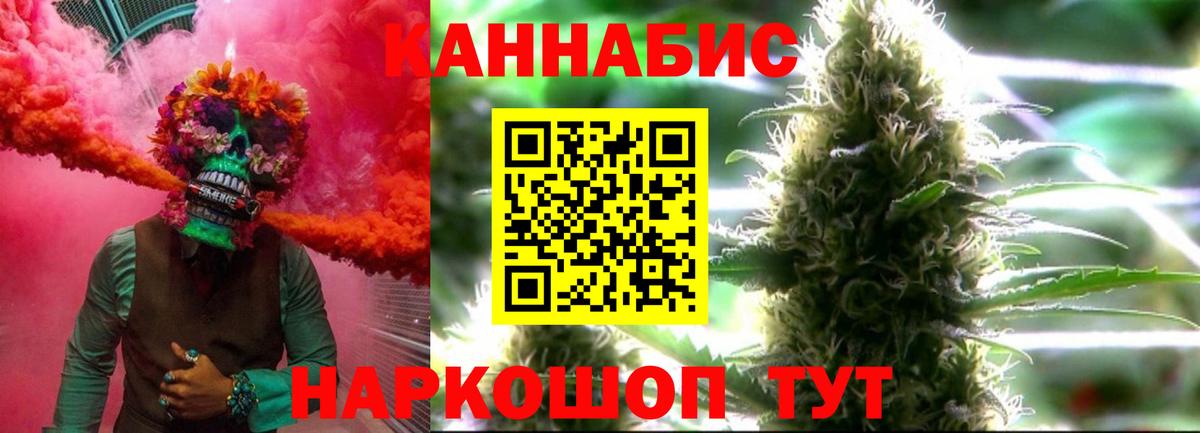 Шишки марихуана тримм Вологда